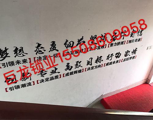 白银开锁培训